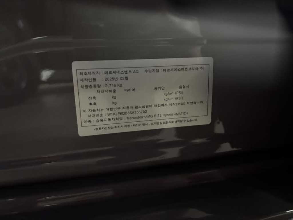 Mercedes Benz E class - Vista 9