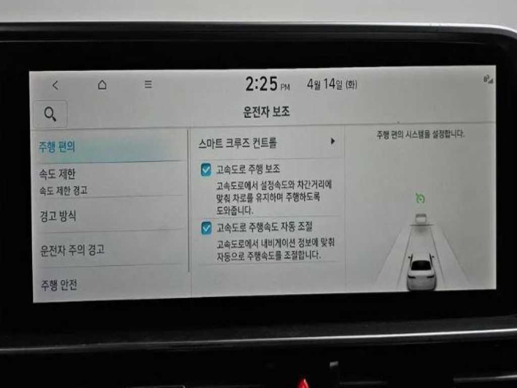 HYUNDAI Ioniq 6 - Vista 8