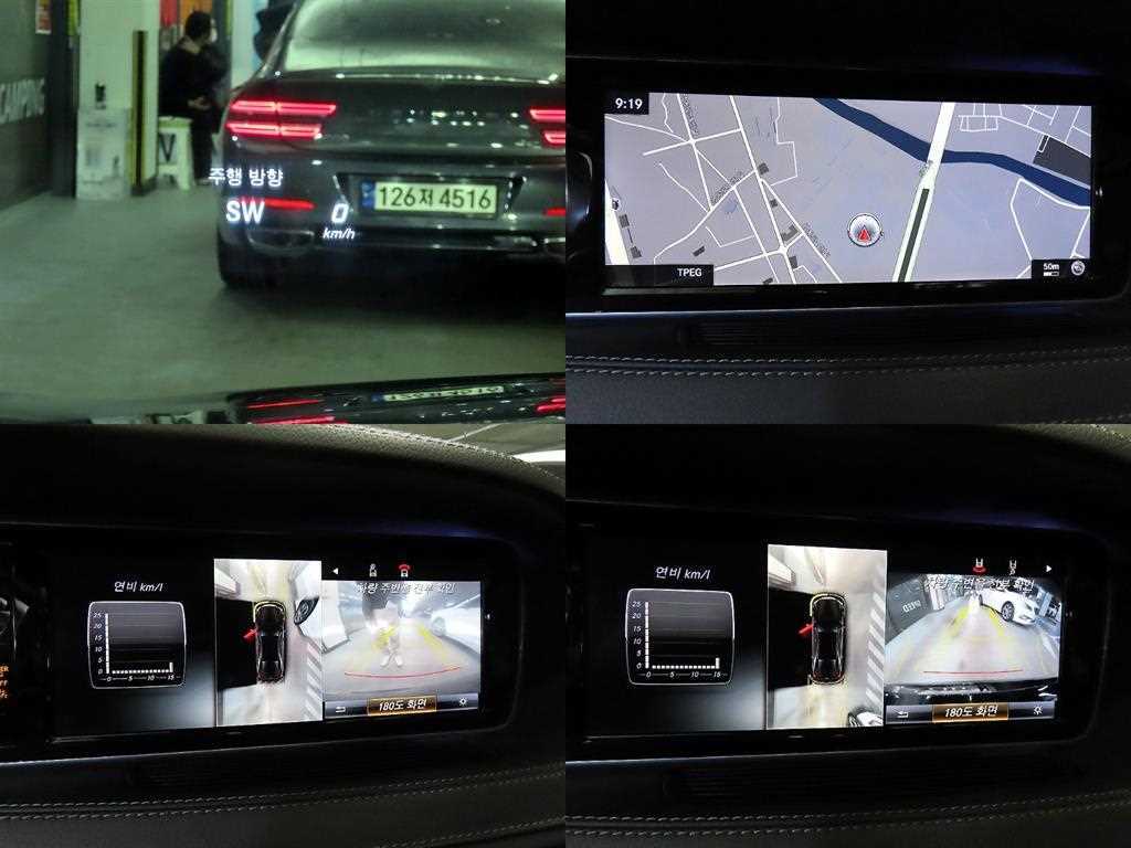 Mercedes Benz S Class 2016 Negro - Importación desde Corea - HF Imports Iquique - Foto 17