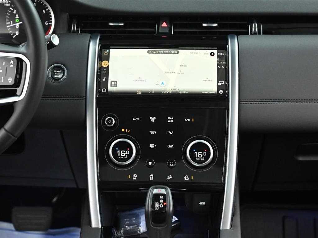 Land Rover Discovery Sports 2023 Blanco - Importación desde Corea - HF Imports Iquique - Foto 14