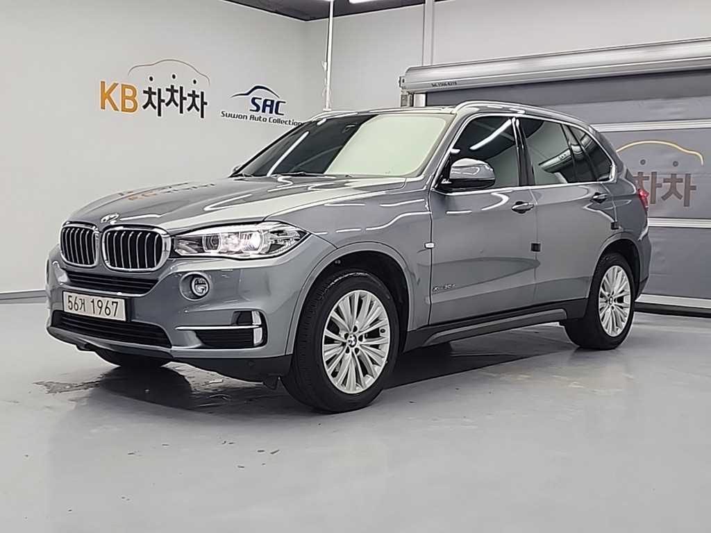 BMW X5 2017 Gris - Importación desde Corea - HF Imports Iquique - Foto 1