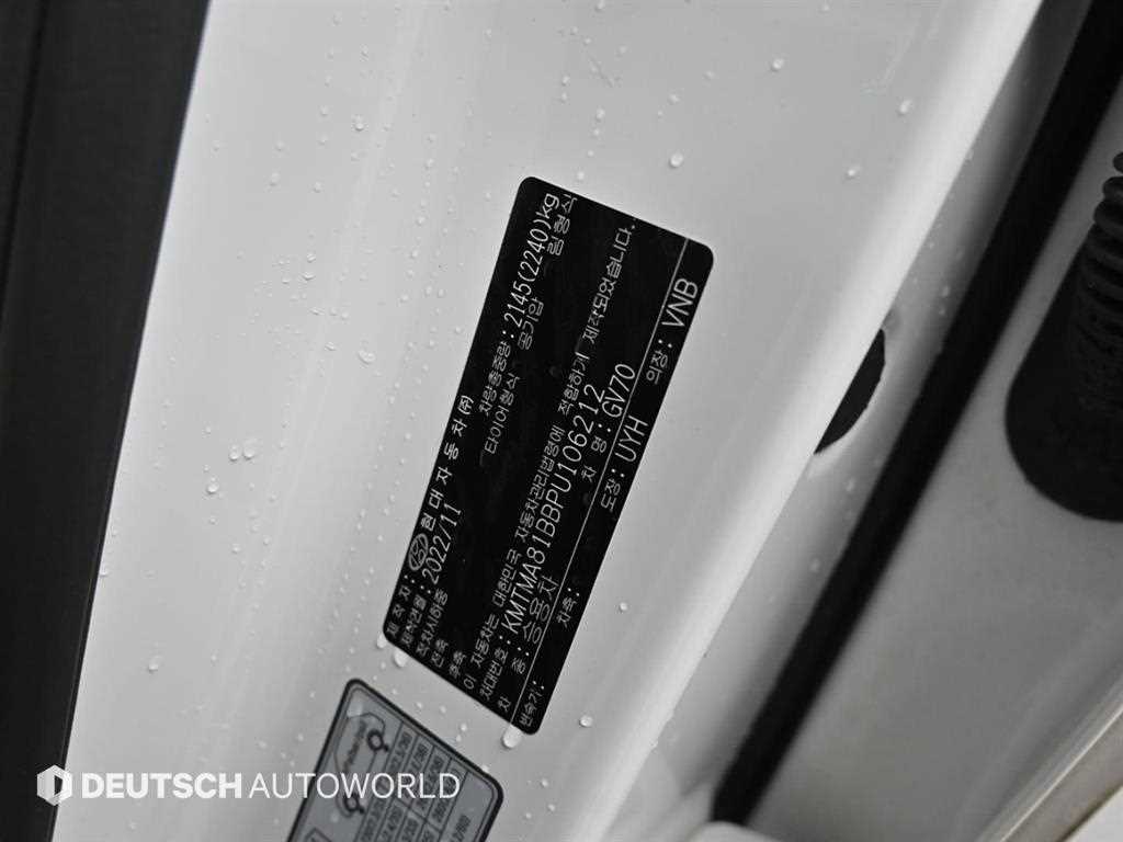 Genesis GV70 2023 Blanco - Importación desde Corea - HF Imports Iquique - Foto 20