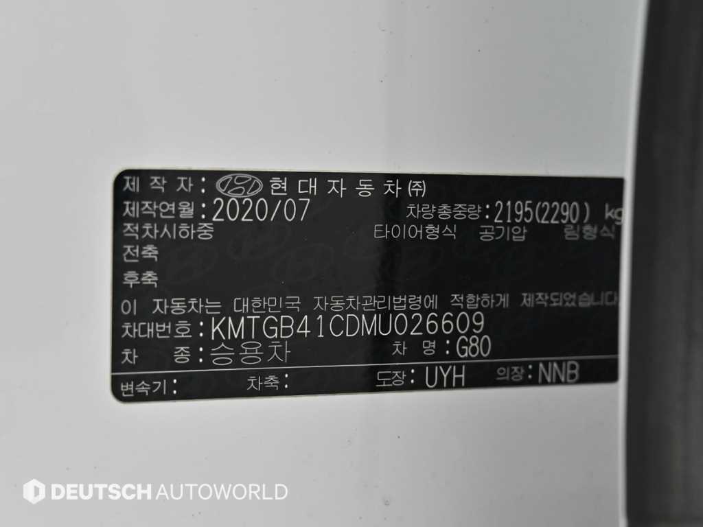 Genesis G80 2021 - Importación desde Corea - HF Imports Iquique - Foto 20