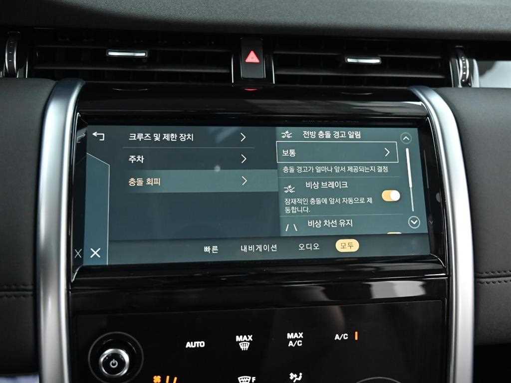 Land Rover Discovery Sports 2023 Blanco - Importación desde Corea - HF Imports Iquique - Foto 17