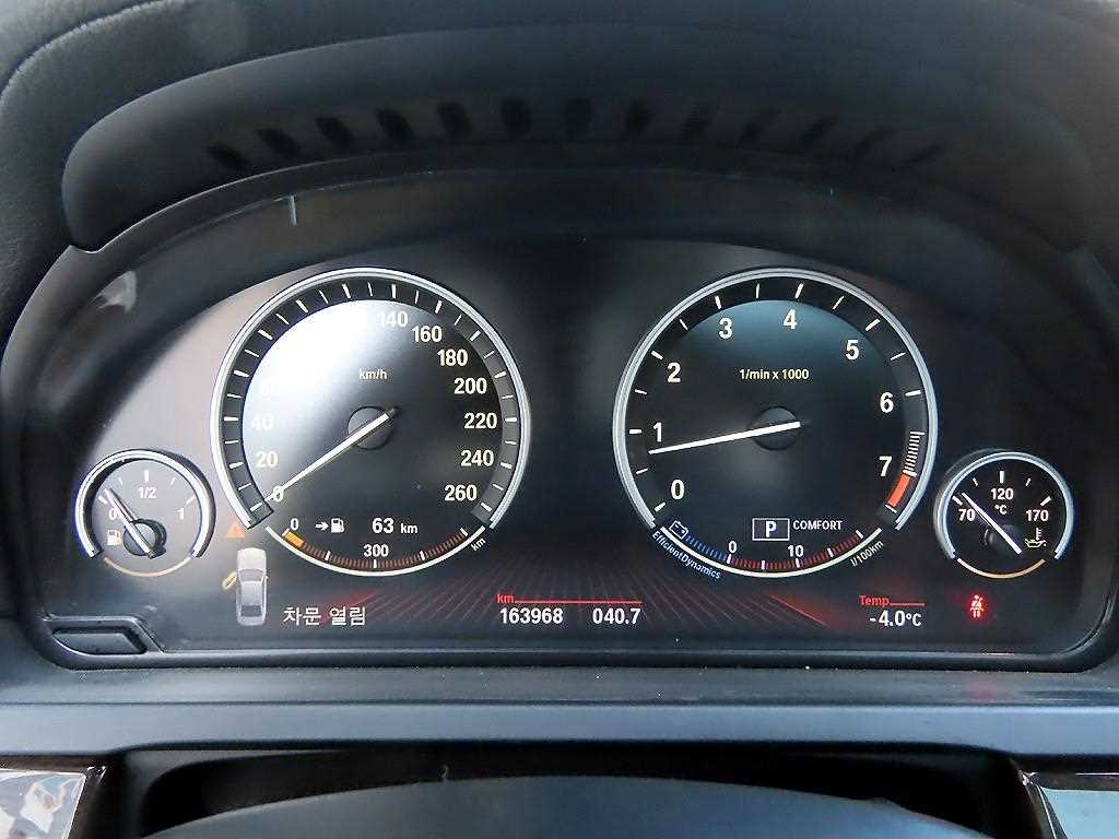 BMW 7 Series - Vista 9