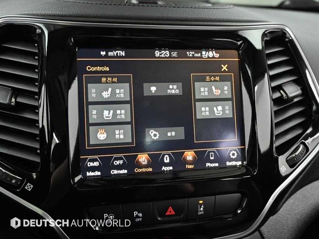 Jeep Cherokee 2020 Gris - Importación desde Corea - HF Imports Iquique - Foto 17