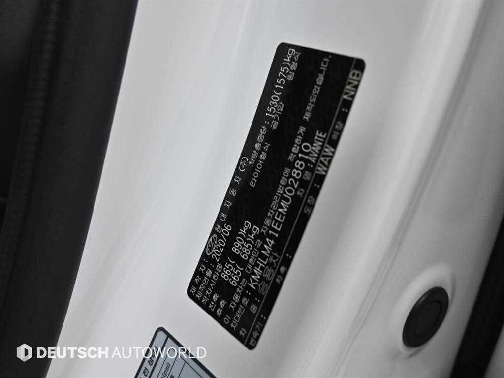 HYUNDAI Avante 2021 Blanco - Importación desde Corea - HF Imports Iquique - Foto 20