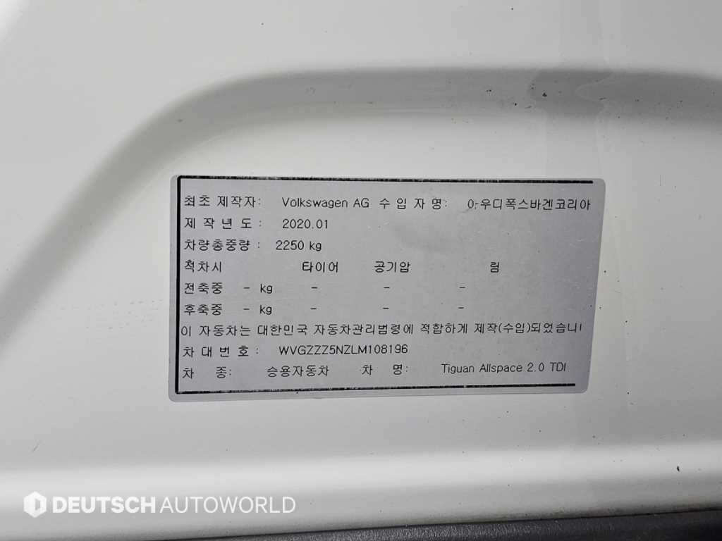 Volkswagen Tiguan 2020 - Importación desde Corea - HF Imports Iquique - Foto 20