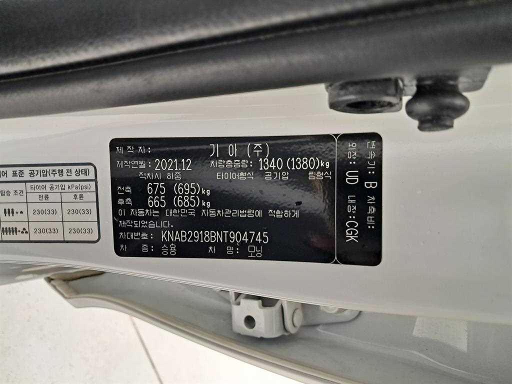 KIA Morning 2022 Blanco - Importación desde Corea - HF Imports Iquique - Foto 16