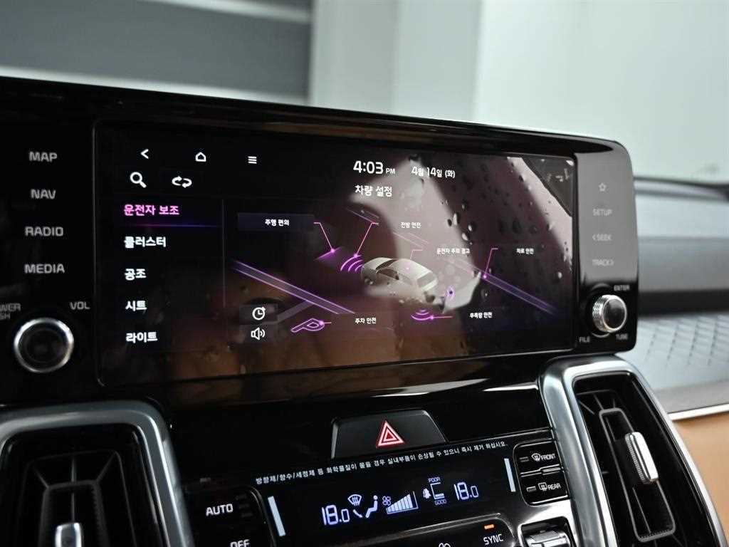 KIA Sorento 2023 Gris - Importación desde Corea - HF Imports Iquique - Foto 17