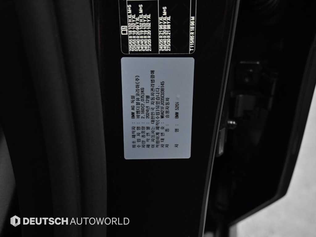 BMW 5 Series 2025 Gris - Importación desde Corea - HF Imports Iquique - Foto 20