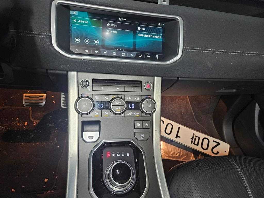 Land Rover Range Rover Bike - Vista 12