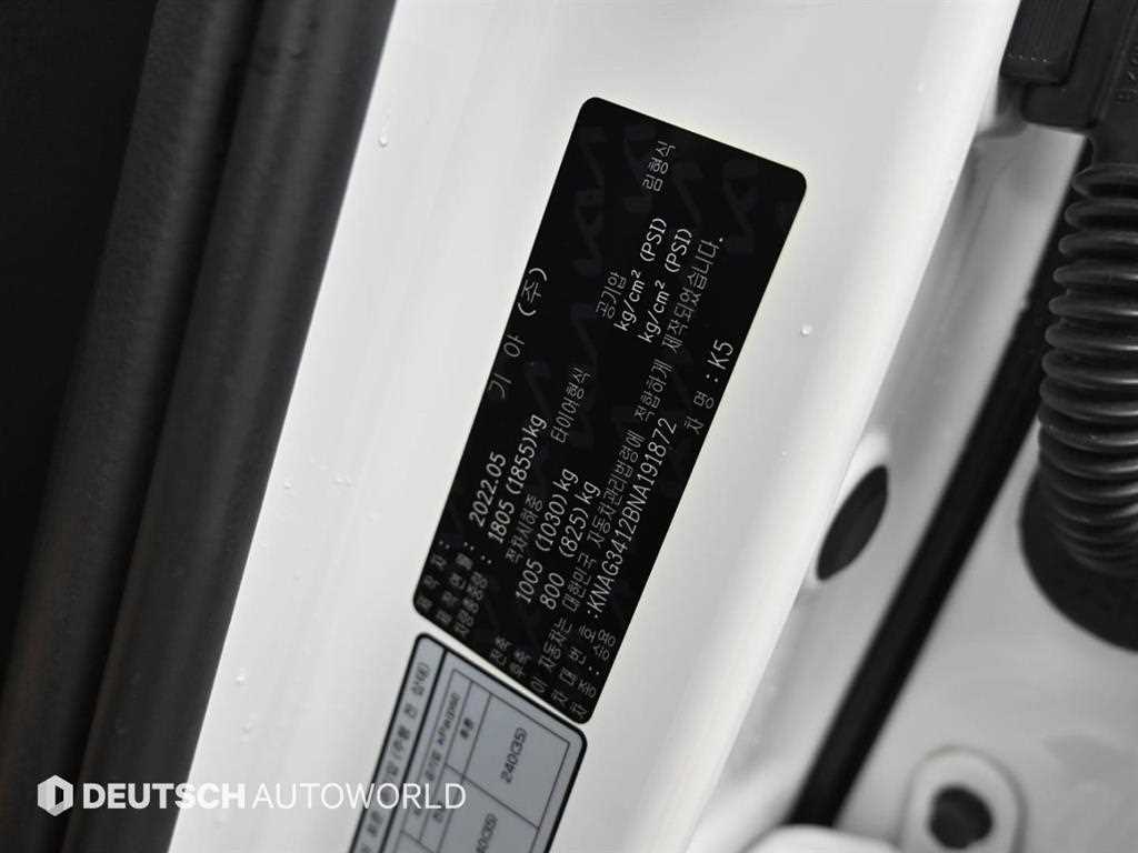 KIA K5 2022 Blanco - Importación desde Corea - HF Imports Iquique - Foto 20