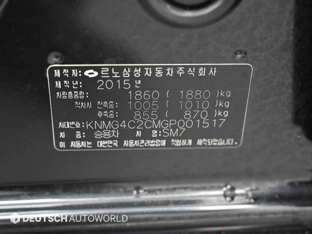 SAMSUNG SM7 2016 Gris - Importación desde Corea - HF Imports Iquique - Foto 20