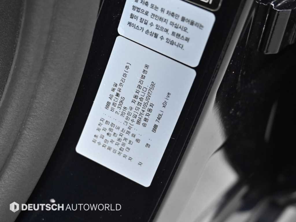BMW 7 Series 2018 Negro - Importación desde Corea - HF Imports Iquique - Foto 20
