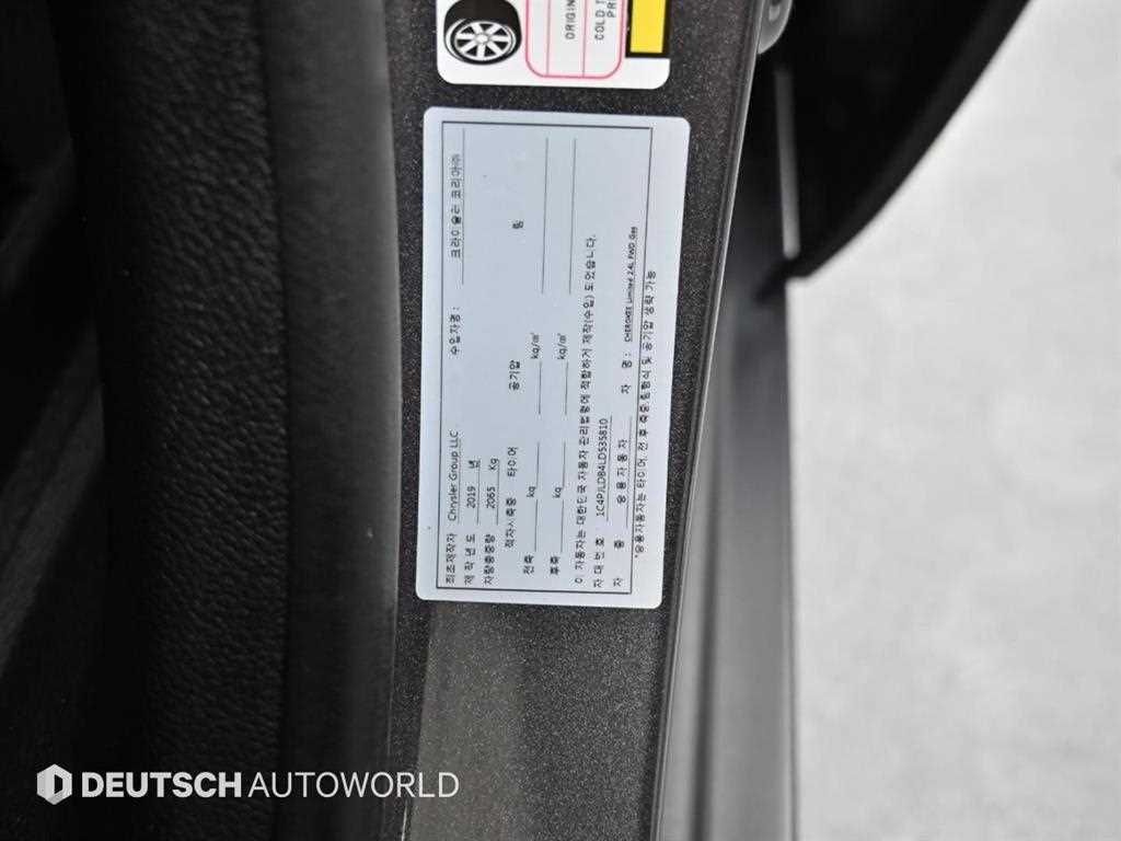 Jeep Cherokee 2020 Gris - Importación desde Corea - HF Imports Iquique - Foto 20