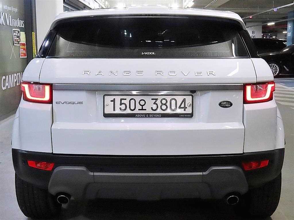 Land Rover Range Rover Bike - Vista 5