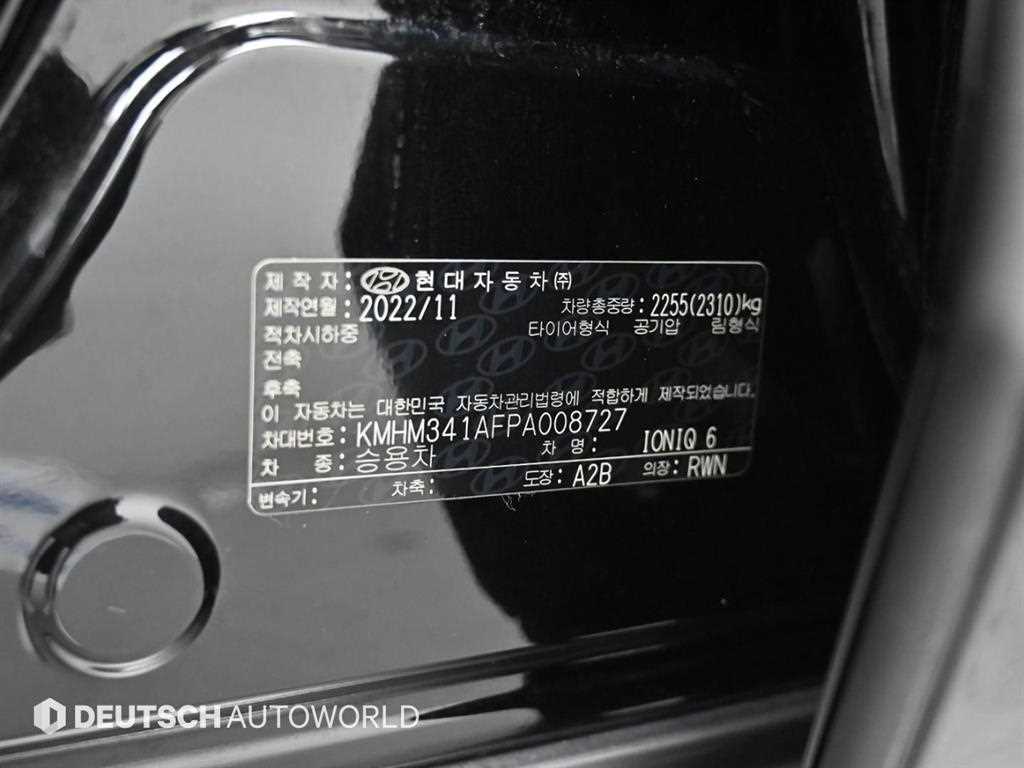 HYUNDAI Ioniq 6 2023 Negro - Importación desde Corea - HF Imports Iquique - Foto 20