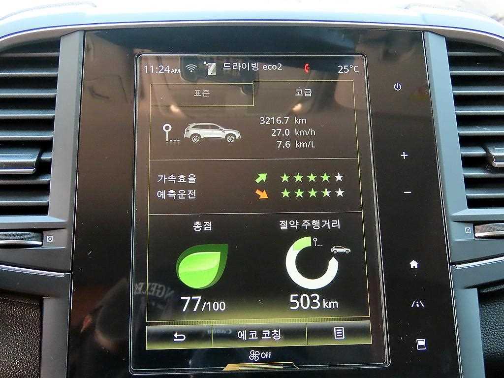 SAMSUNG QM6 2021 - Importación desde Corea - HF Imports Iquique - Foto 14