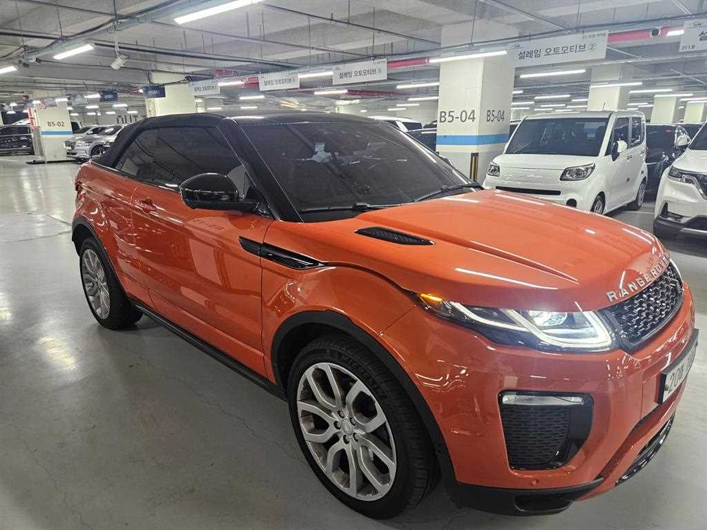 Land Rover Range Rover Bike - Vista 7