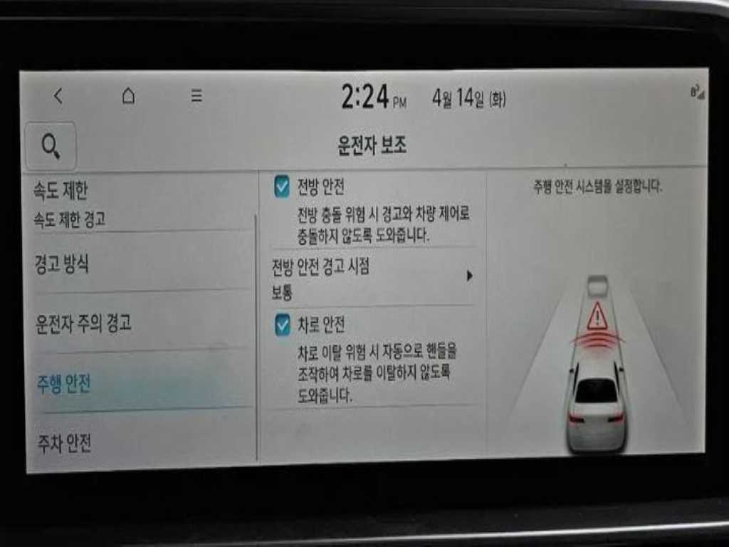 HYUNDAI Ioniq 6 - Vista 7