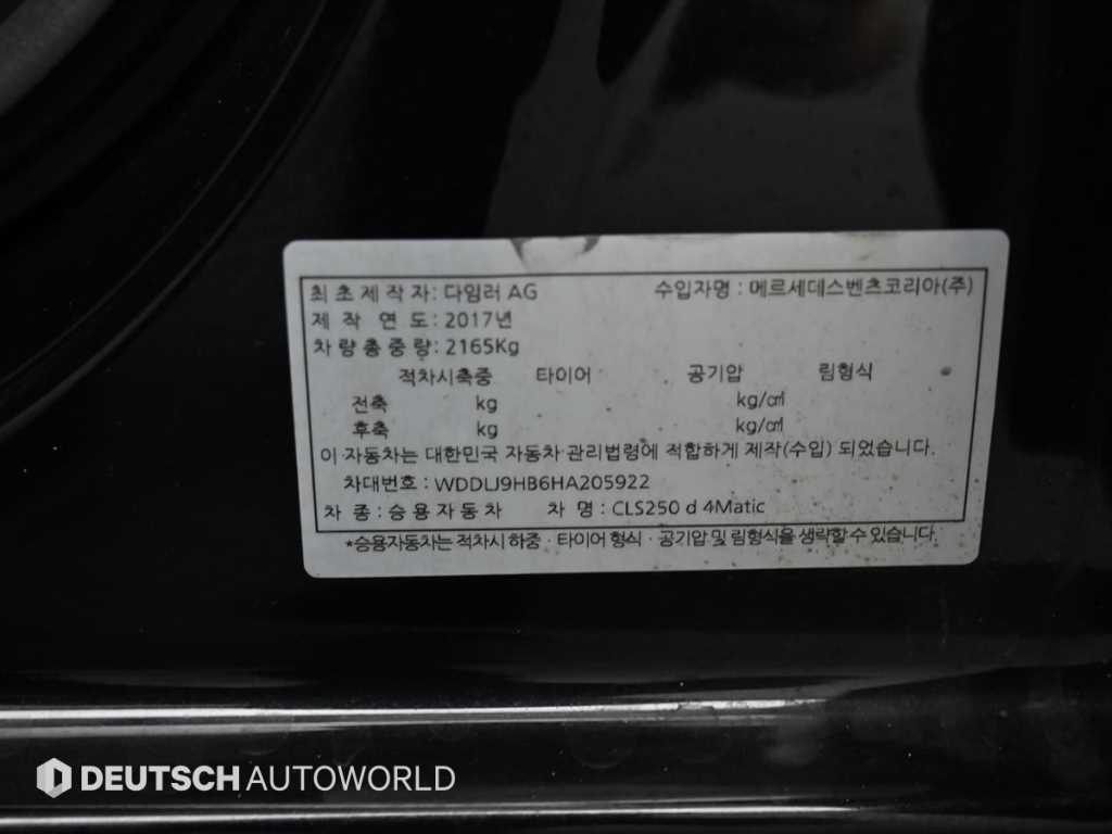 Mercedes Benz CLS Class 2017 Negro - Importación desde Corea - HF Imports Iquique - Foto 20