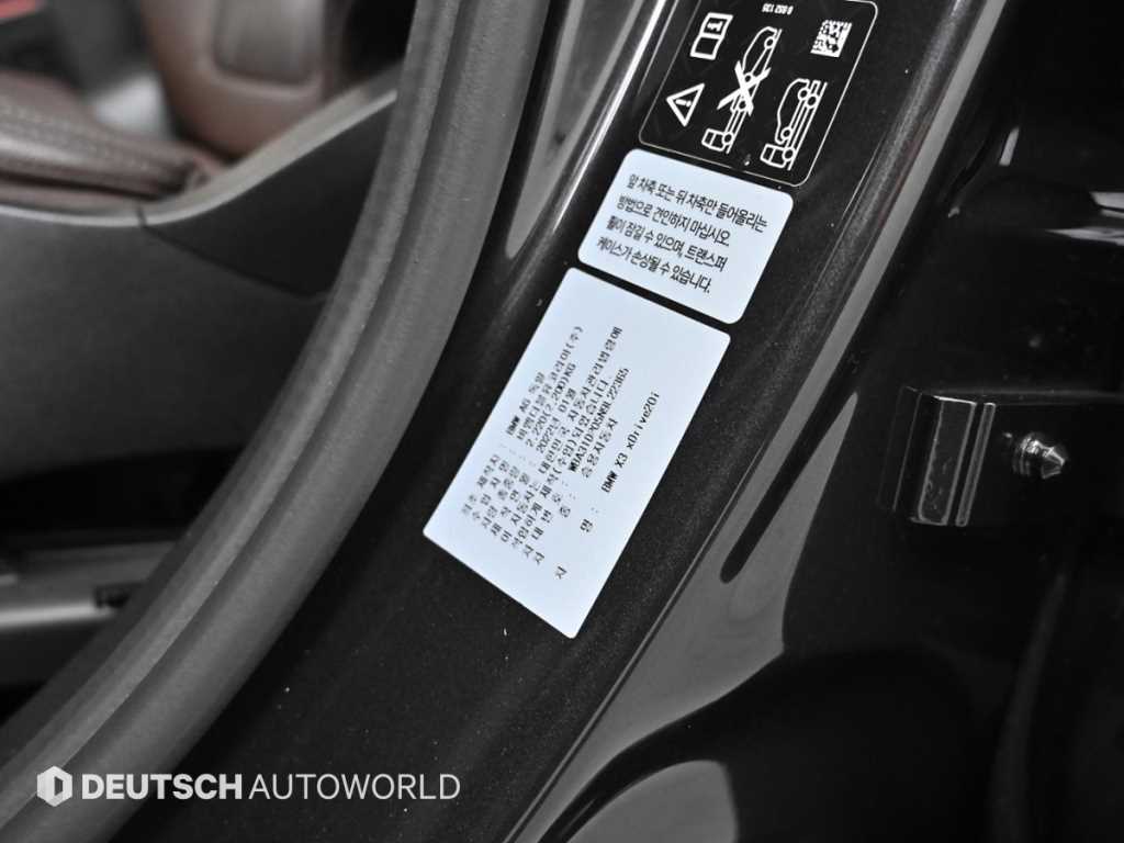 BMW X3 2022 Gris - Importación desde Corea - HF Imports Iquique - Foto 20