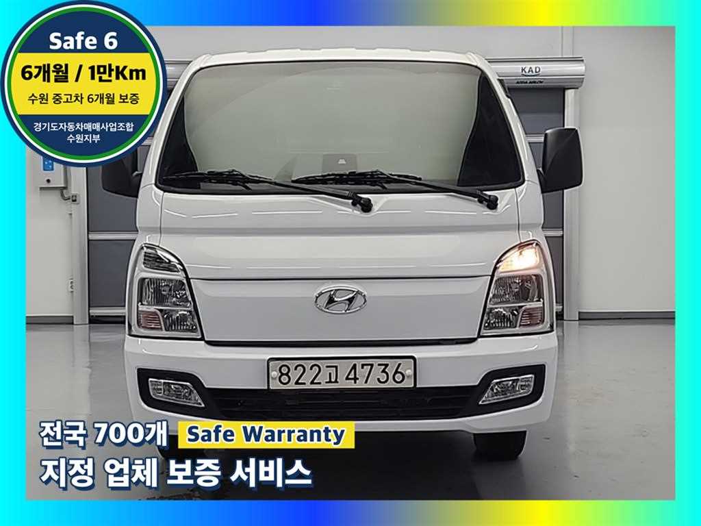 Small Truck Cargo (small) 2023 Blanco - Importación desde Corea - HF Imports Iquique - Foto 1