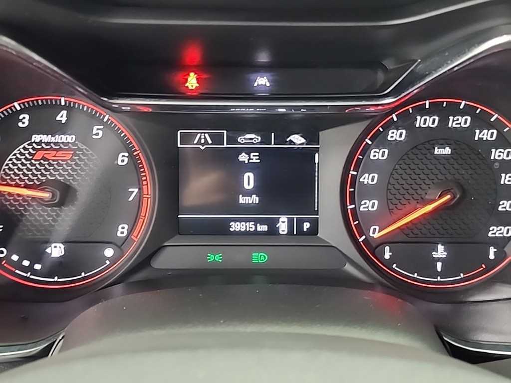 Chevrolet Trail Blazer - Vista 6