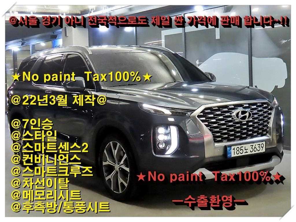 HYUNDAI Palisade 2022 Gris - Importación desde Corea - HF Imports Iquique - Foto 1