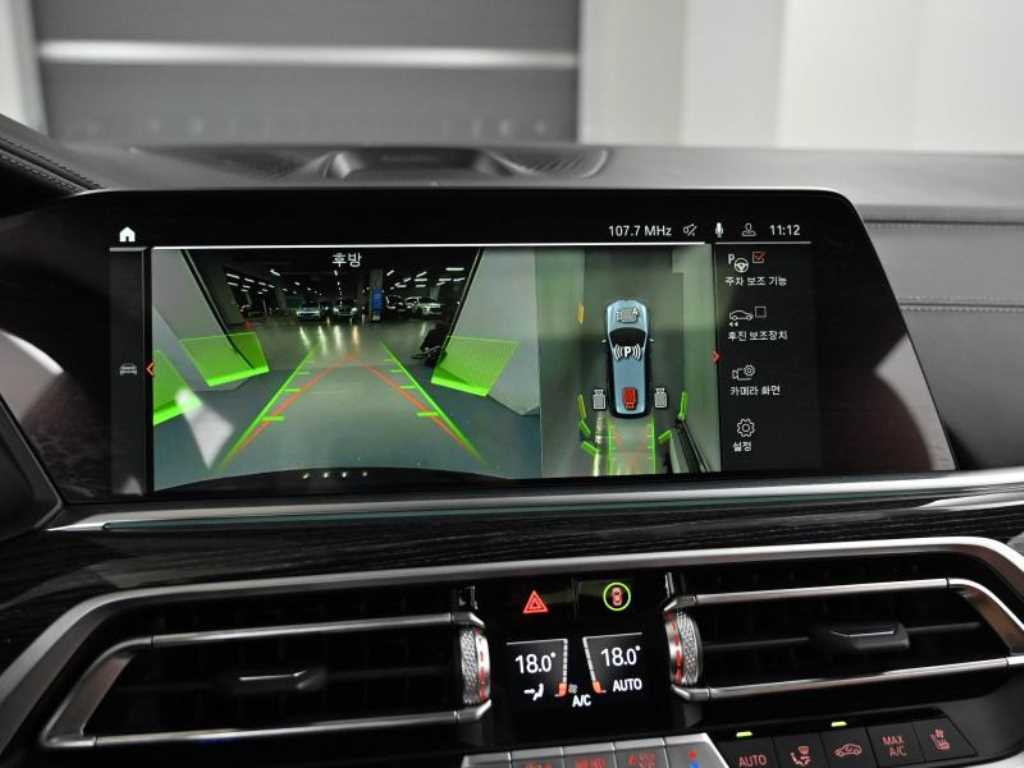 BMW X7 2022 Gris - Importación desde Corea - HF Imports Iquique - Foto 15