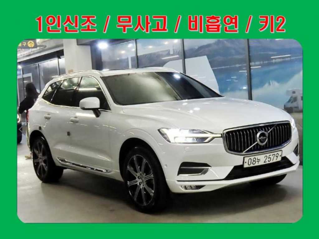 Volvo XC60 2019 Blanco - Importación desde Corea - HF Imports Iquique - Foto 1