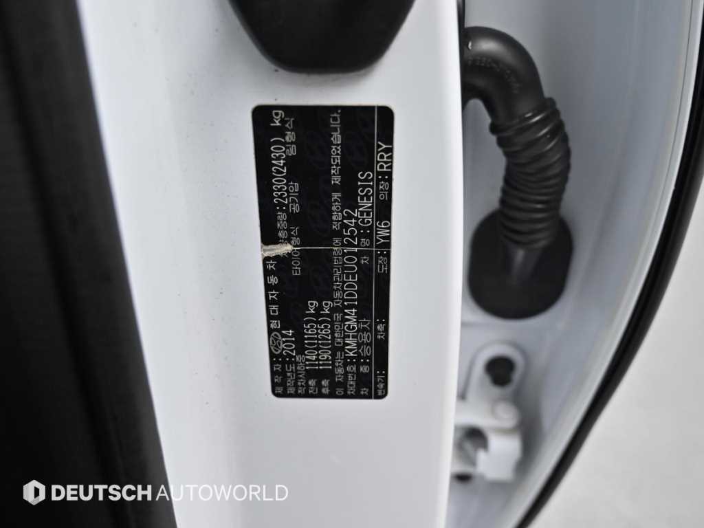 HYUNDAI Genesis 2014 Blanco - Importación desde Corea - HF Imports Iquique - Foto 20