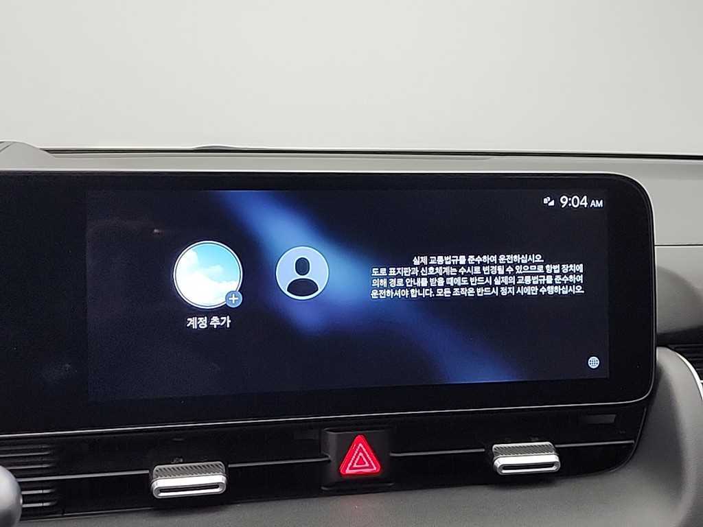 HYUNDAI Ioniq 5 2025 Blanco - Importación desde Corea - HF Imports Iquique - Foto 16