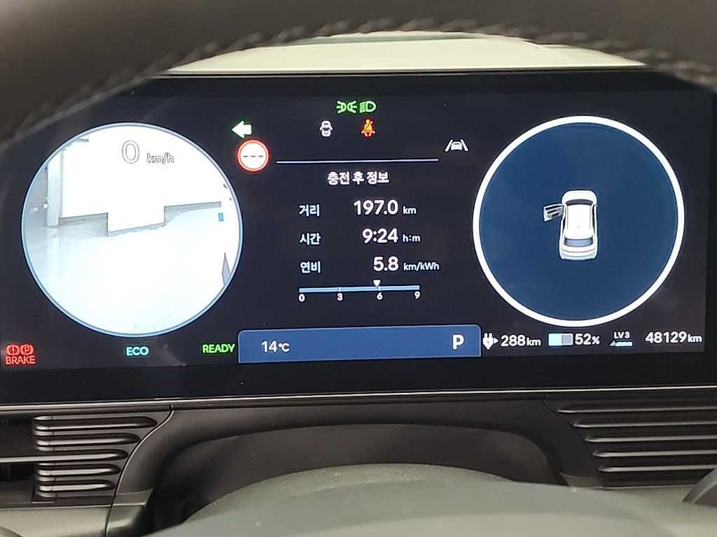 HYUNDAI Ioniq 5 - Vista 6