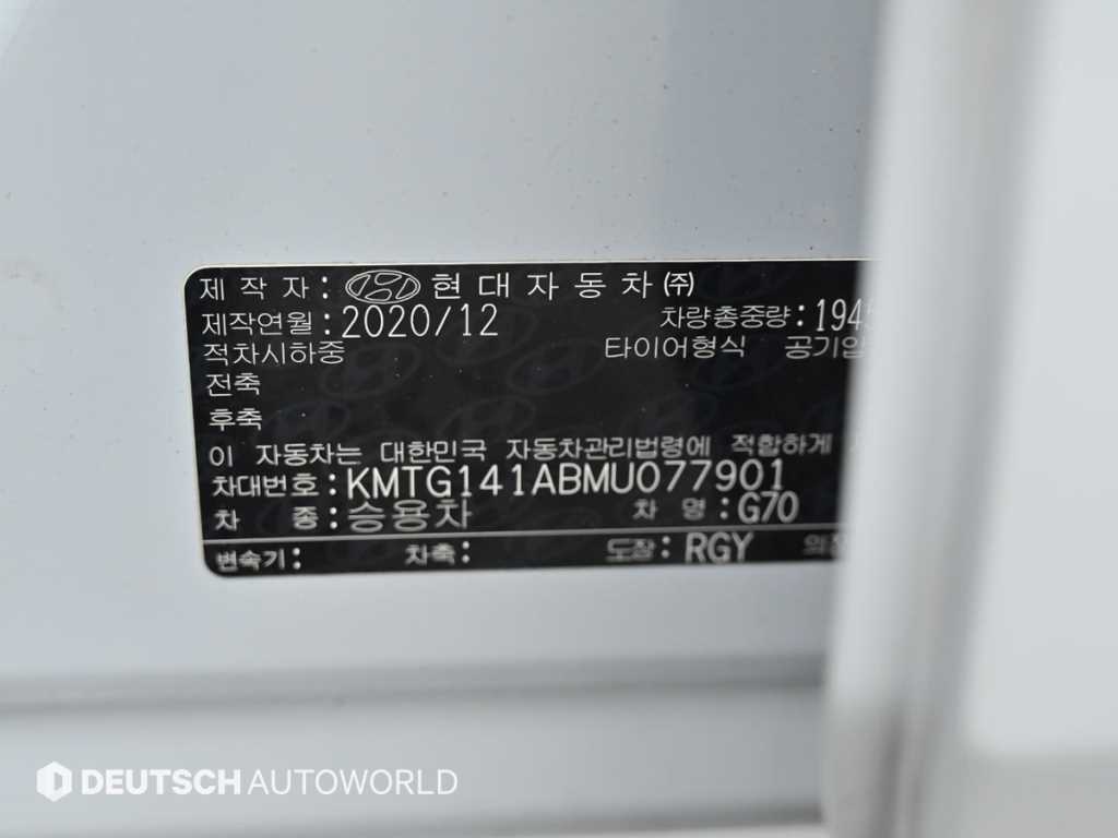 Genesis G70 2021 Gris - Importación desde Corea - HF Imports Iquique - Foto 20