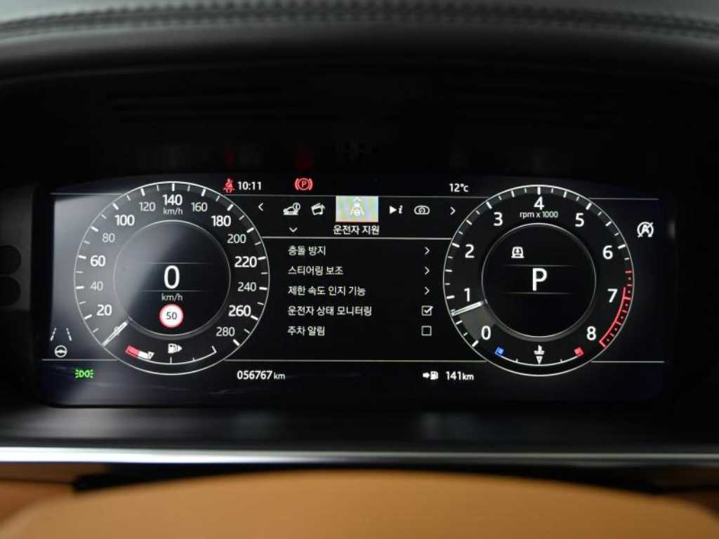 Land Rover Range Rover - Vista 8