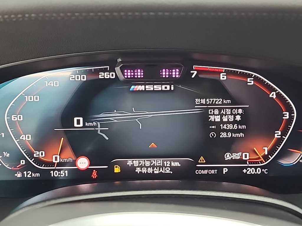 BMW 5 Series - Vista 7