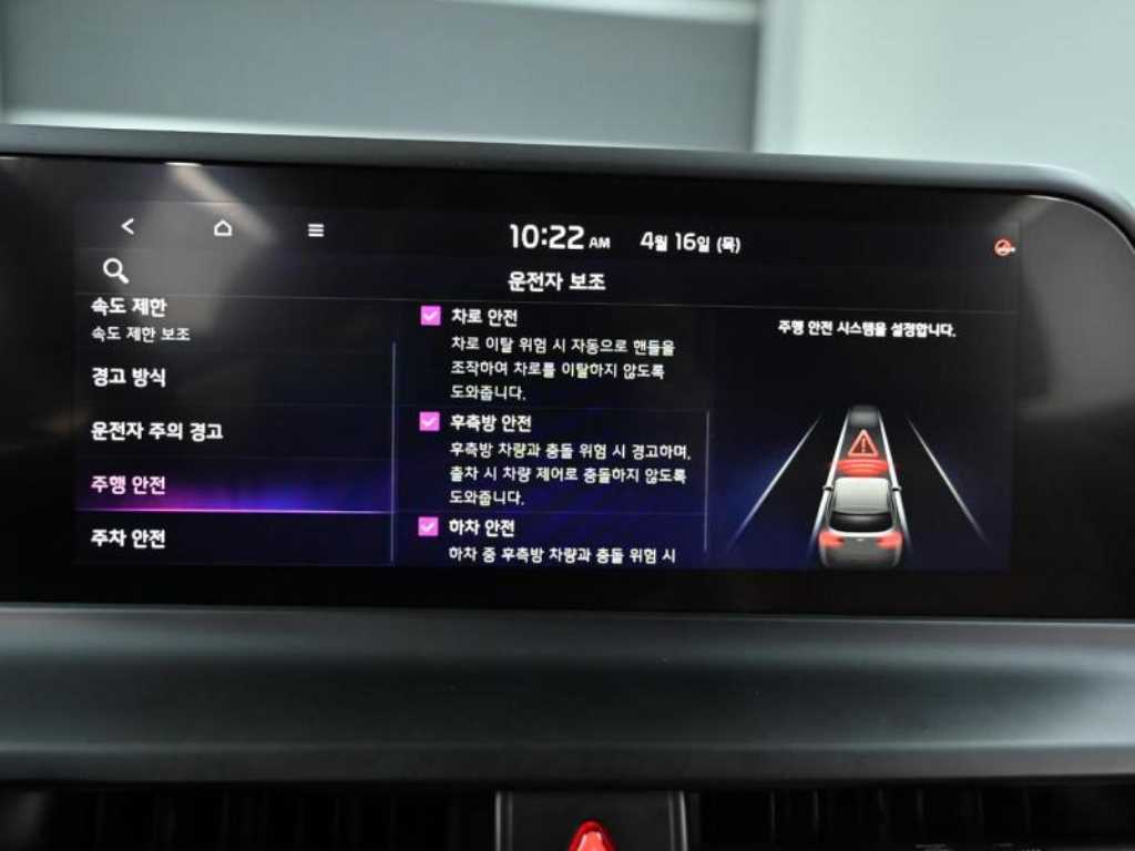 KIA Seltos 2023 Blanco - Importación desde Corea - HF Imports Iquique - Foto 17