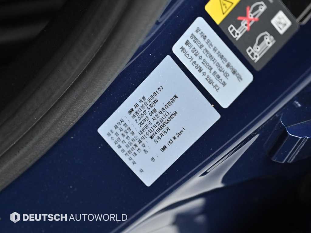 BMW iX3 2023 Azul - Importación desde Corea - HF Imports Iquique - Foto 20