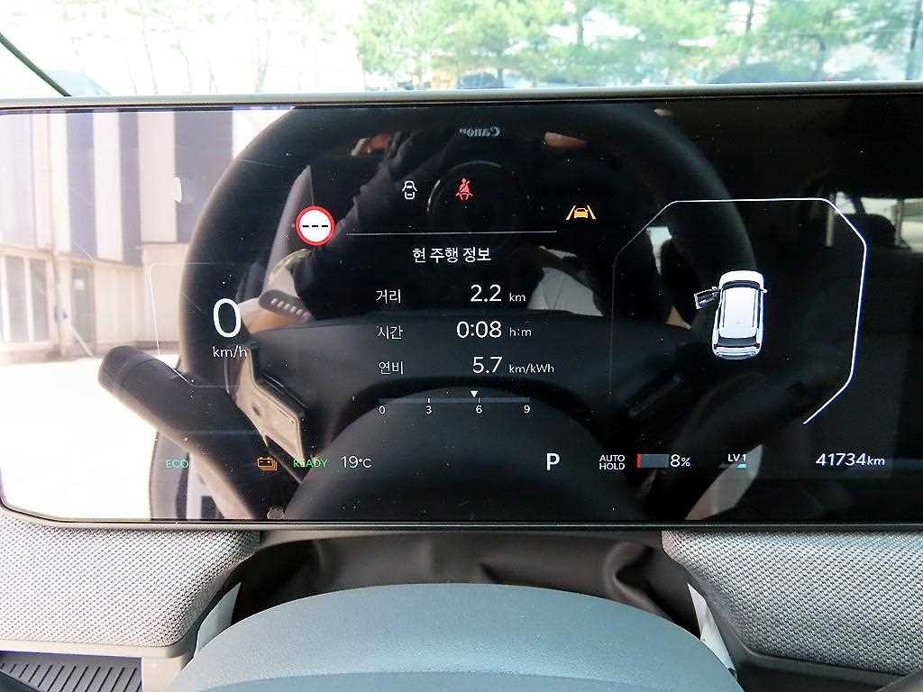 KIA EV3 - Vista 9