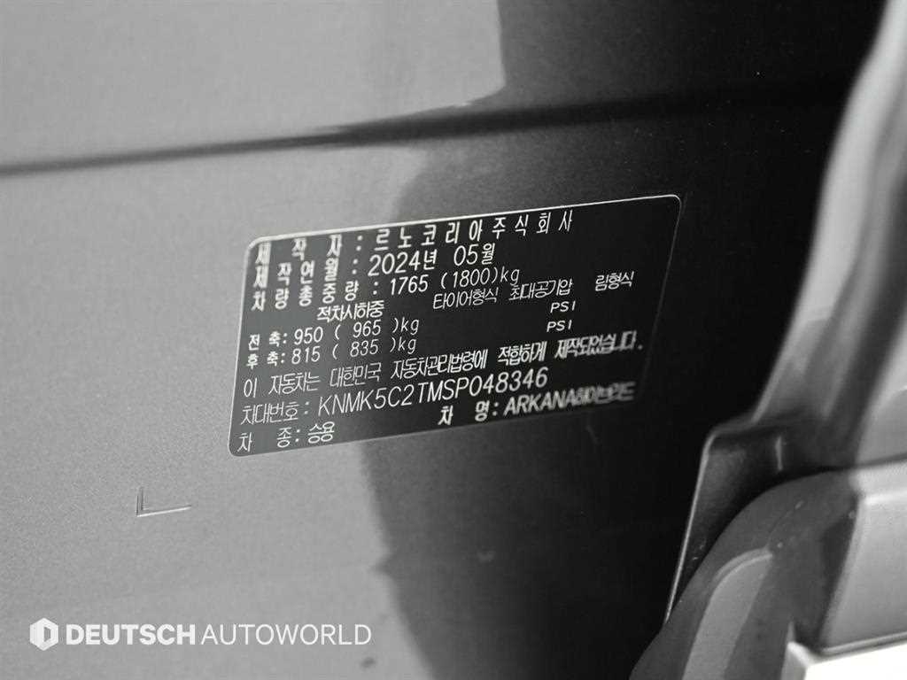 SAMSUNG Arkana 2025 Gris - Importación desde Corea - HF Imports Iquique - Foto 20