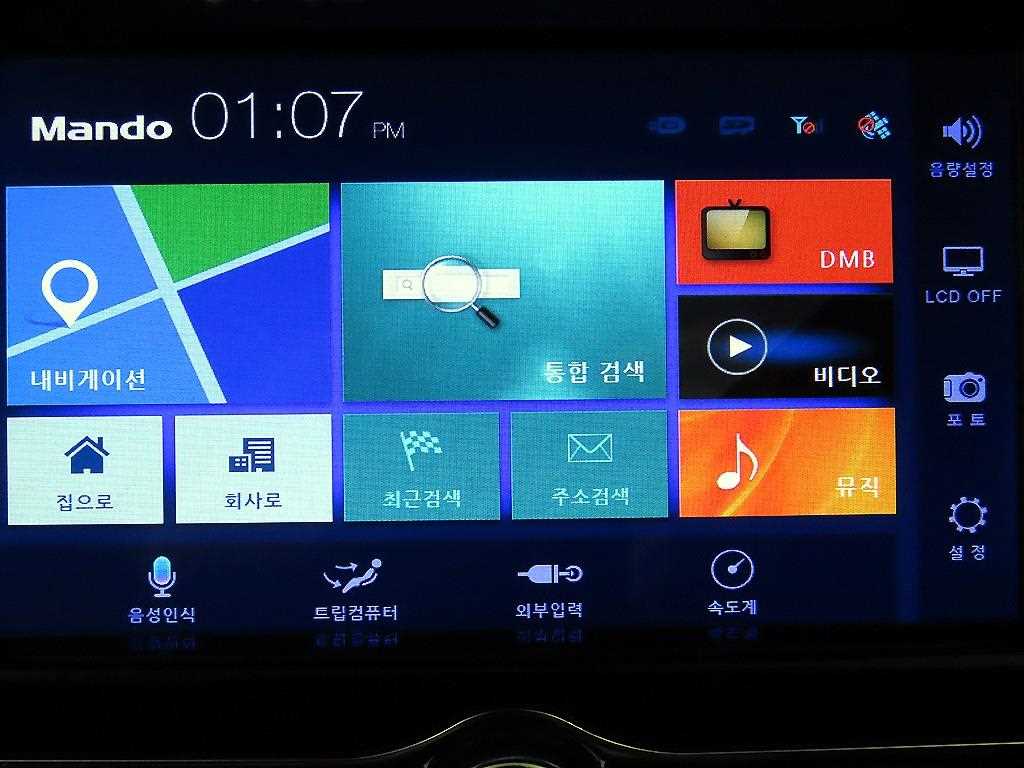 Chevrolet Trax 2018 Rojo - Importación desde Corea - HF Imports Iquique - Foto 15