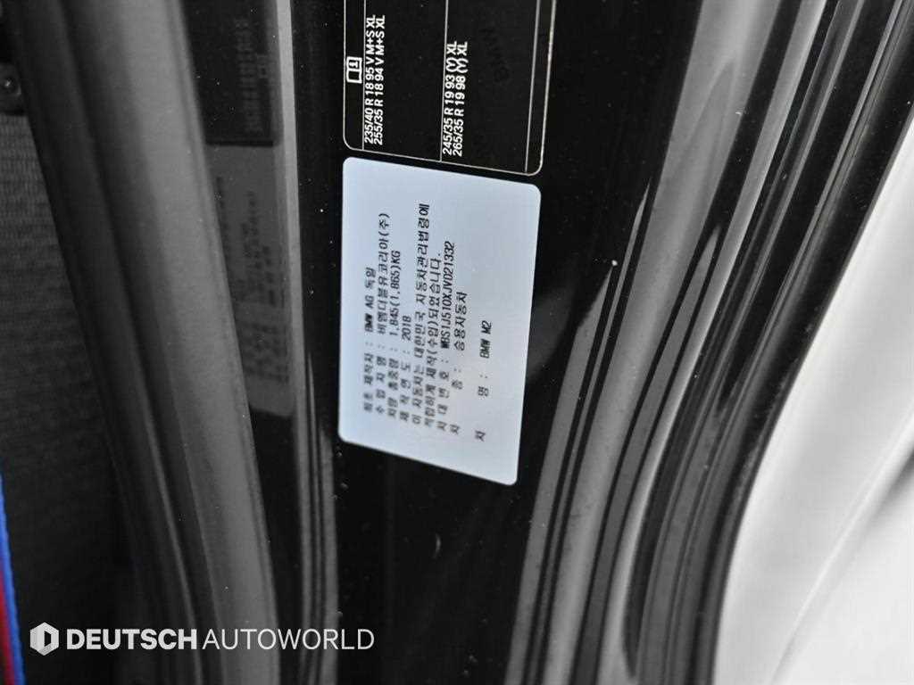 BMW 2 series 2018 Negro - Importación desde Corea - HF Imports Iquique - Foto 20