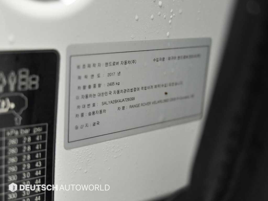 Land Rover Range Rover Bella 2018 Blanco - Importación desde Corea - HF Imports Iquique - Foto 20