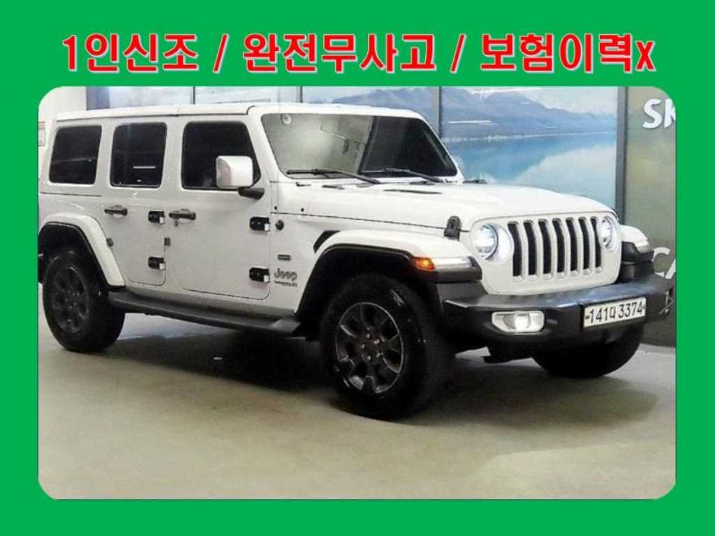 Jeep Wrangler 2019 Blanco - Importación desde Corea - HF Imports Iquique - Foto 1