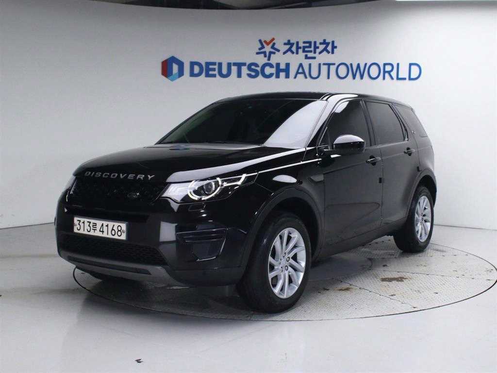 Land Rover Discovery Sports - Vista 2