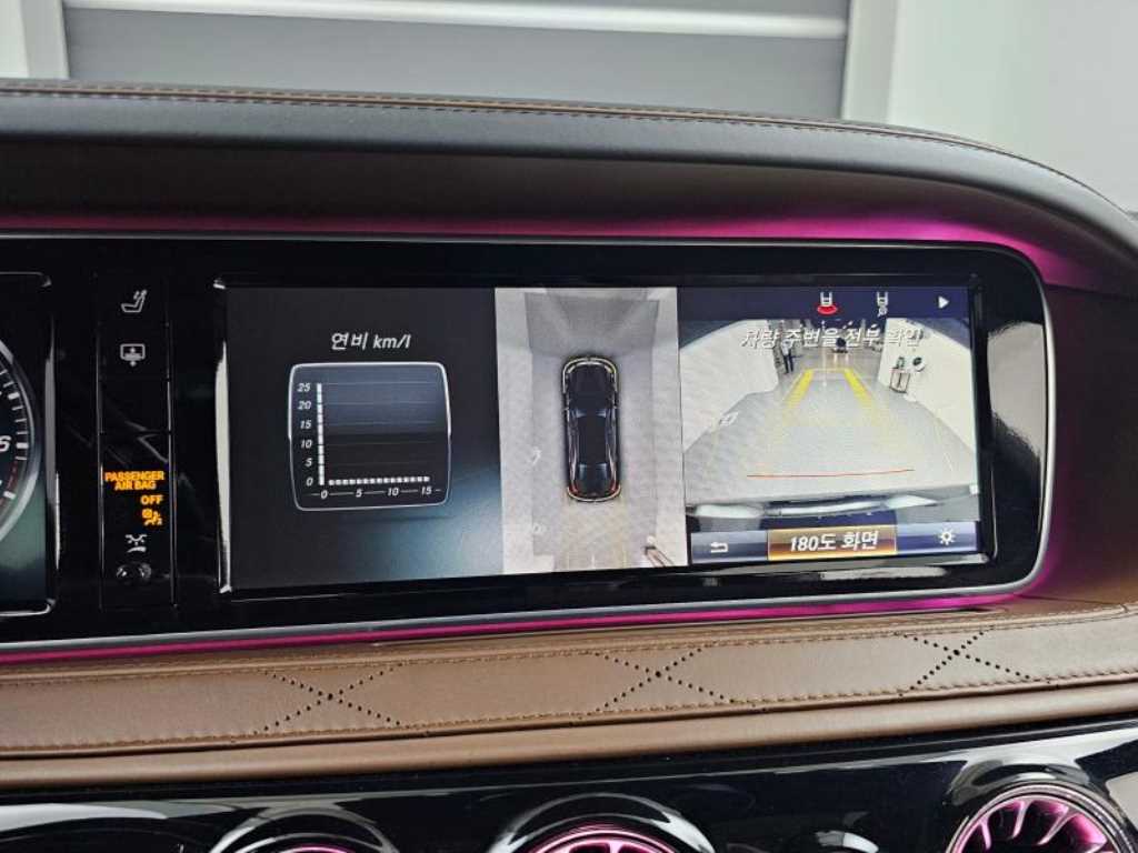 Mercedes Benz S Class - Vista 9