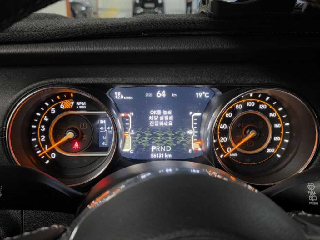 Jeep Wrangler - Vista 7