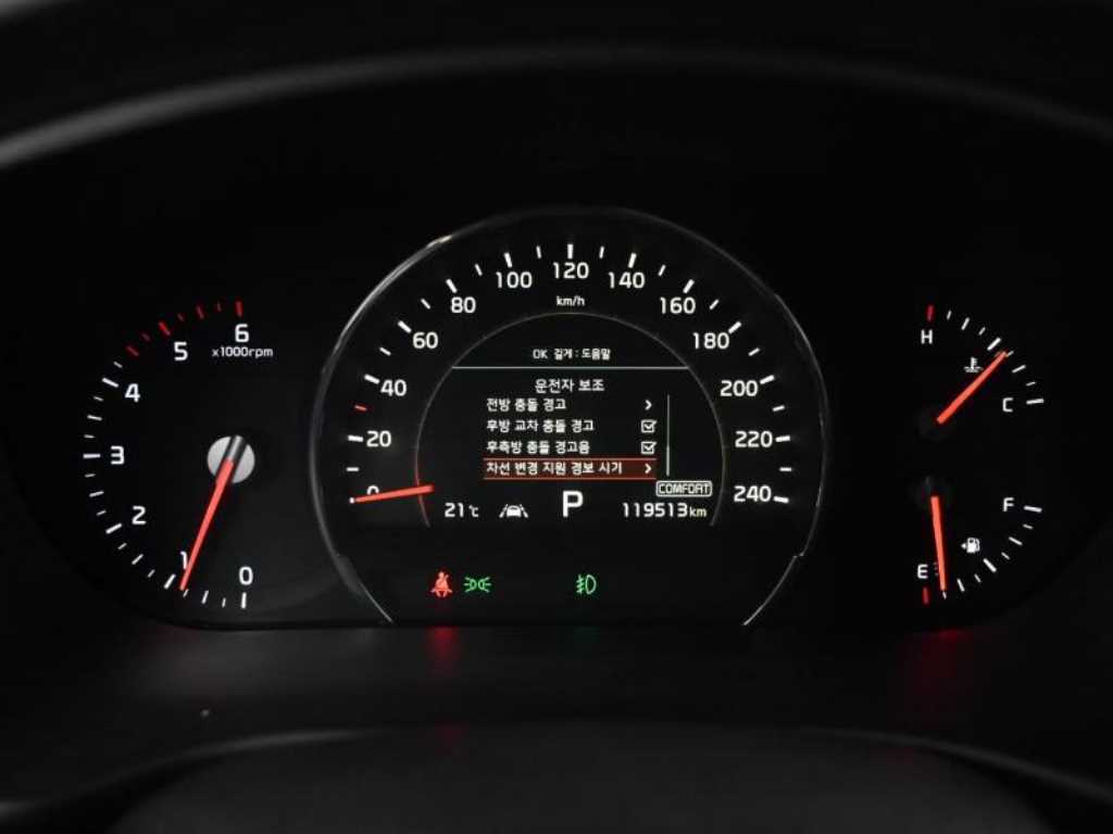 KIA Sorento - Vista 8